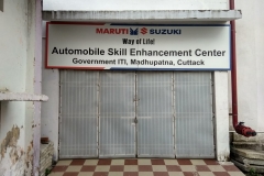 Entrance Maruti